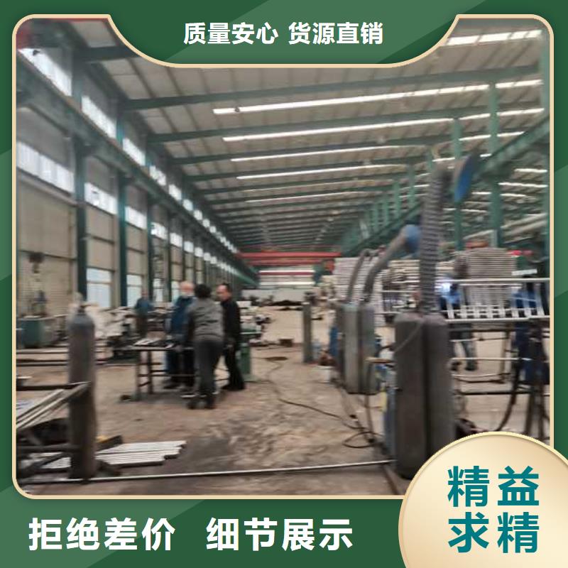 不锈钢碳素钢复合管护栏镀锌管景观护栏定制定做