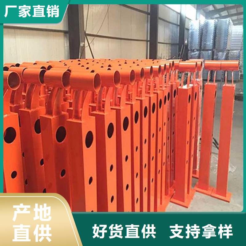 不锈钢碳素钢复合管护栏销售的是诚信