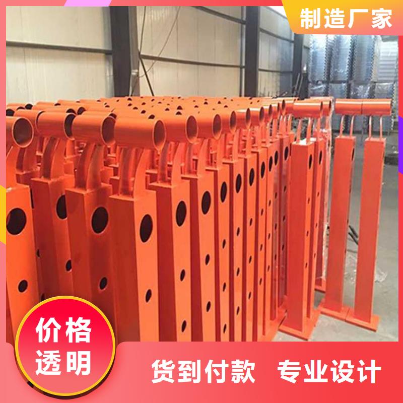 【不锈钢碳素钢复合管护栏】市政道路防护栏现货快速采购