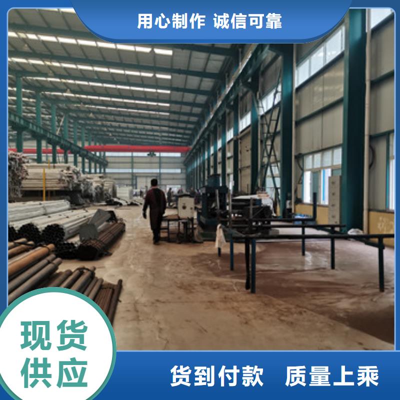 不锈钢碳素钢复合管护栏放心选购