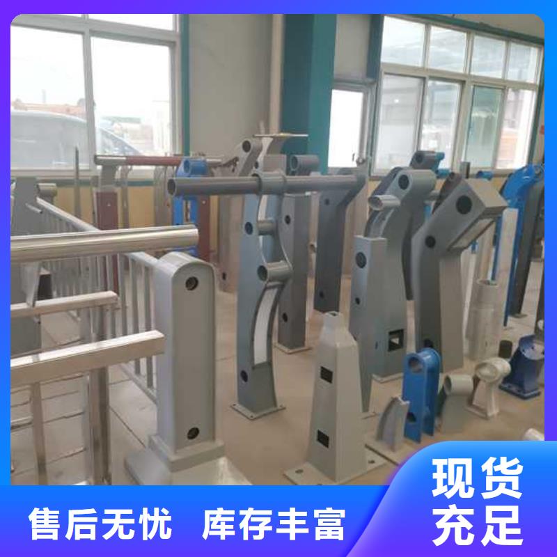不锈钢碳素钢复合管护栏品种全