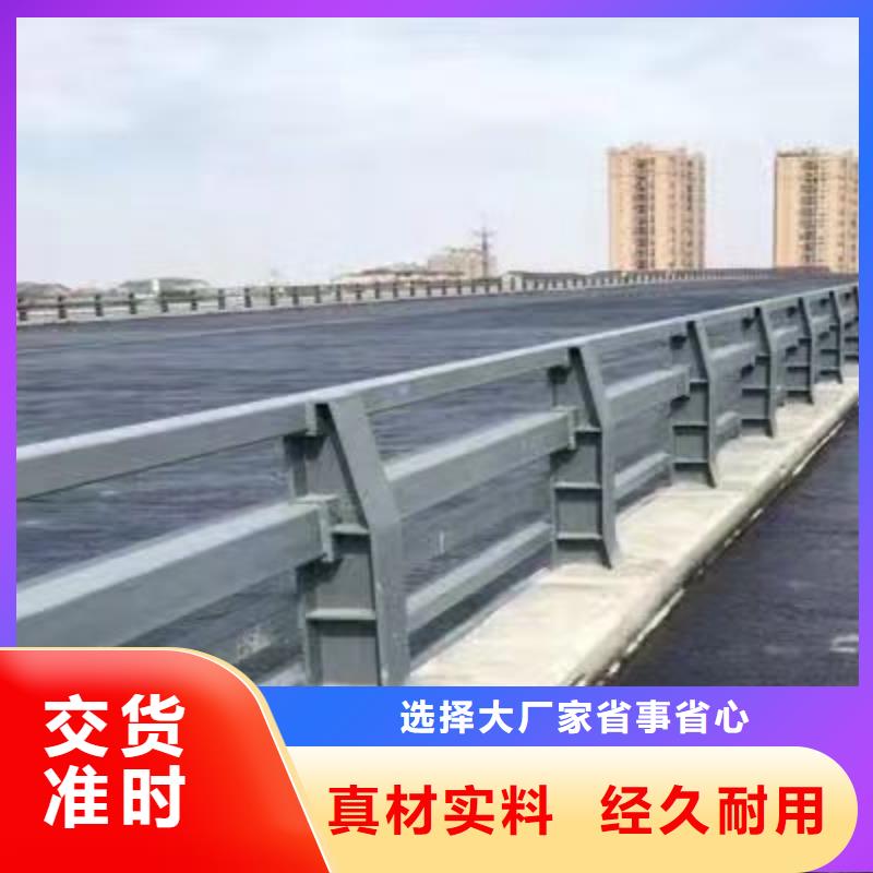 不锈钢碳素钢复合管护栏中央分隔栏常年出售