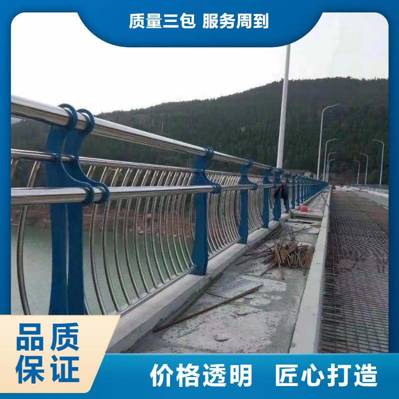 不锈钢碳素钢复合管护栏厂家