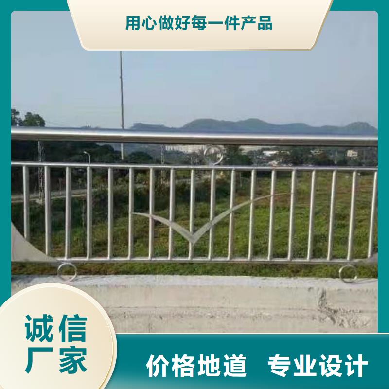 不锈钢碳素钢复合管护栏【桥梁防撞护栏厂】厂家供应