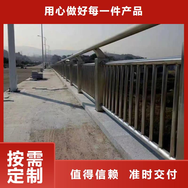 不锈钢碳素钢复合管护栏【桥梁防撞护栏厂】厂家供应