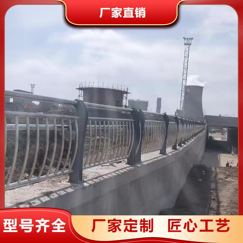 不锈钢碳素钢复合管护栏好货直销