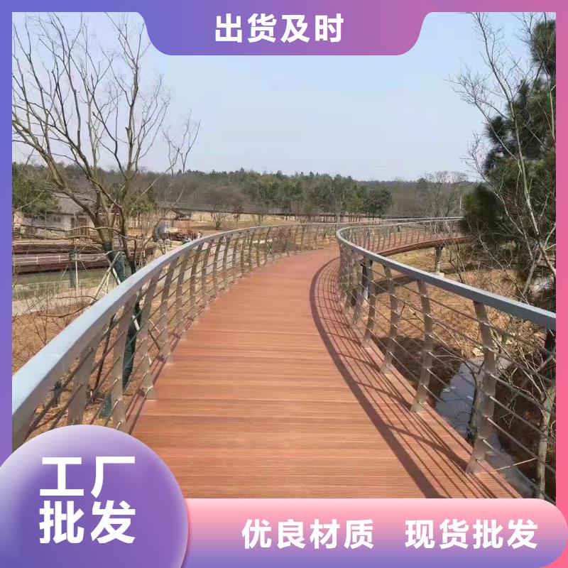 不锈钢碳素钢复合管护栏标准工艺