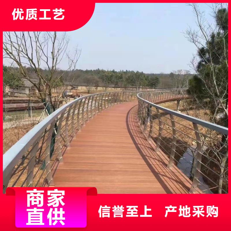 不锈钢碳素钢复合管护栏实拍展现