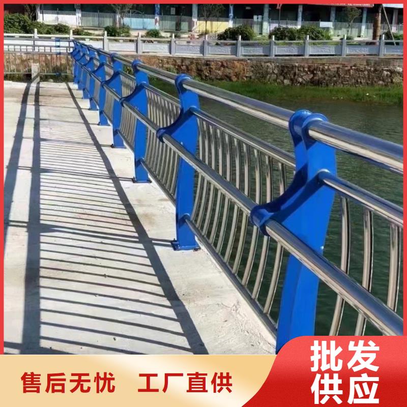 不锈钢碳素钢复合管护栏好货直销