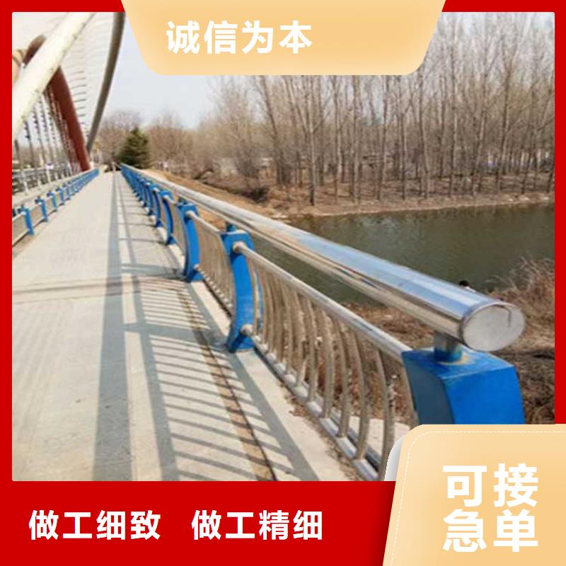 不锈钢碳素钢复合管护栏好货直销