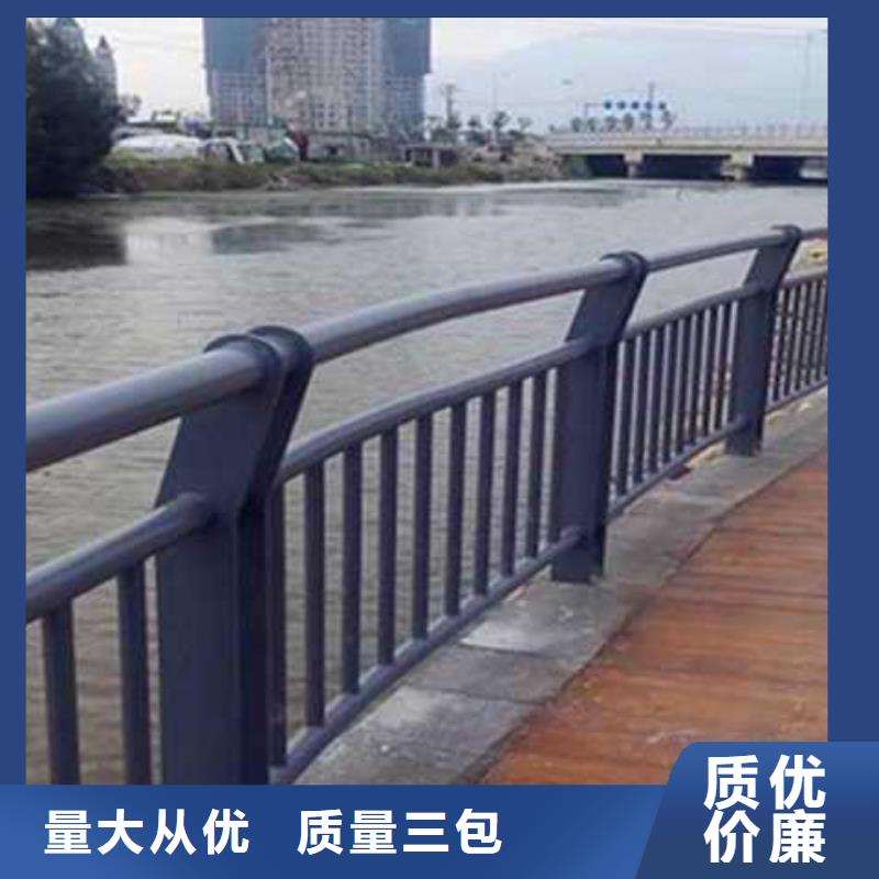 不锈钢碳素钢复合管护栏实力厂商