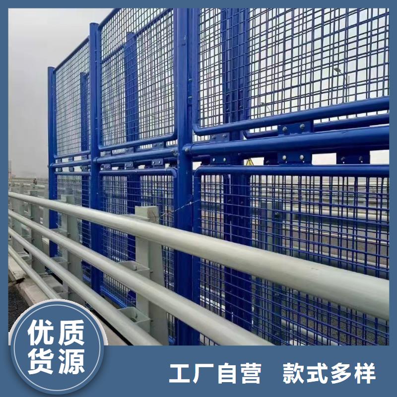 不锈钢碳素钢复合管护栏实力厂商