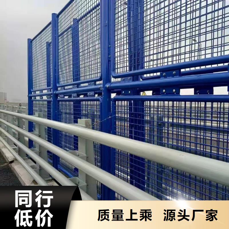不锈钢碳素钢复合管护栏好货直销