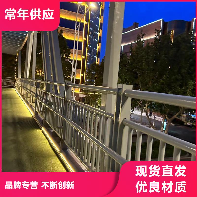 桥梁防撞护栏 不锈钢景观护栏优选原材