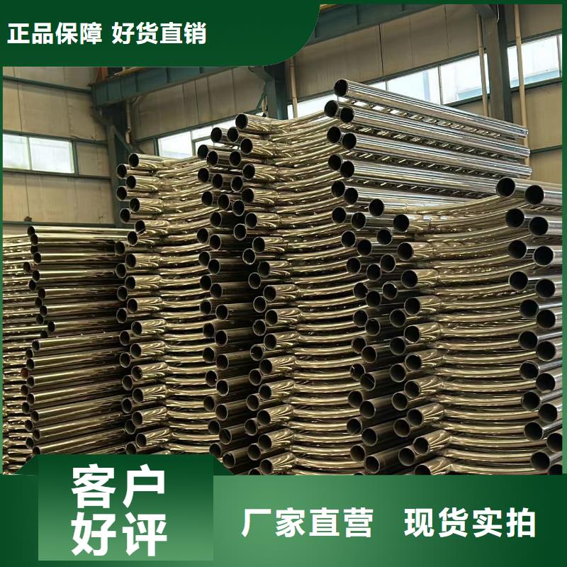 桥梁防撞护栏信誉有保证