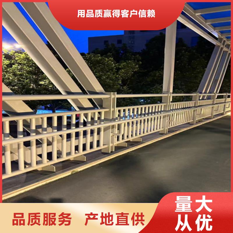 桥梁防撞护栏用心做品质