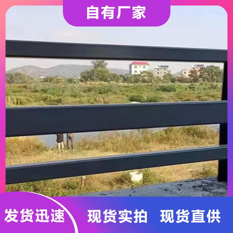 防撞不锈钢复合管护栏源头供应商