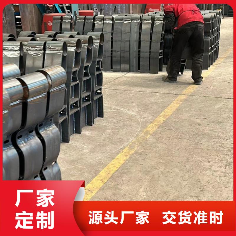 铝合金景观栏杆大厂家选的放心
