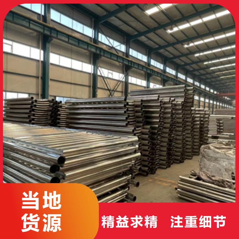 桥梁防撞护栏不锈钢复合管护栏厂货源足质量好