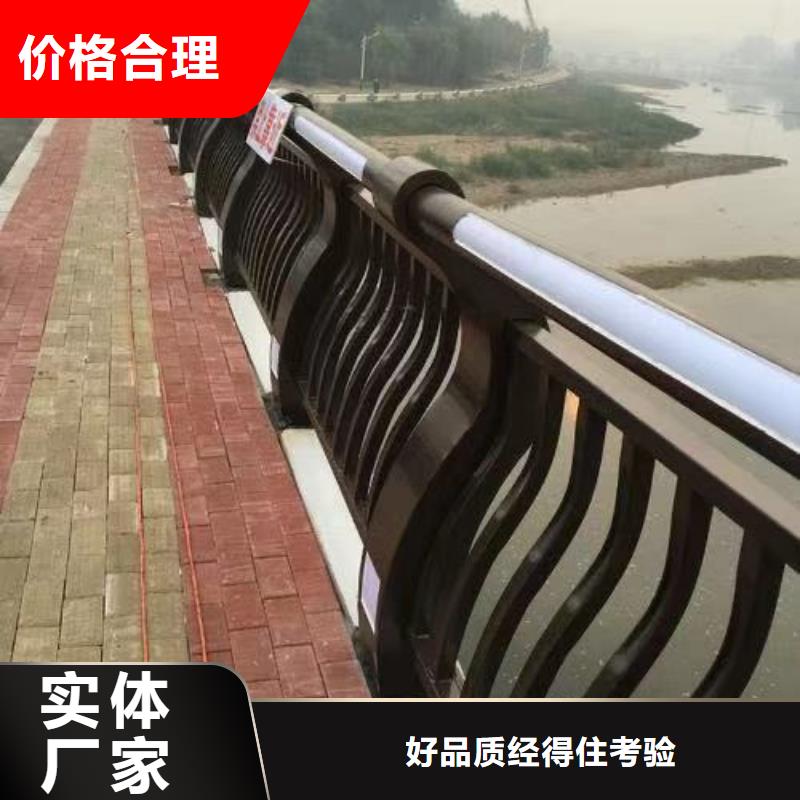 桥梁河道防撞护栏厂家，基地
