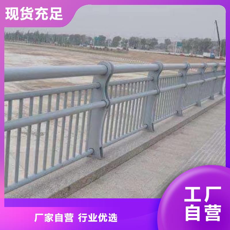  桥梁防撞护栏支持批发零售