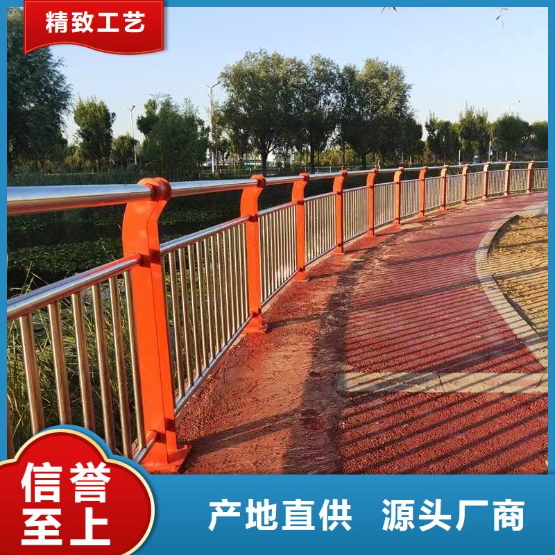 河道不锈钢护栏厂家联系方式