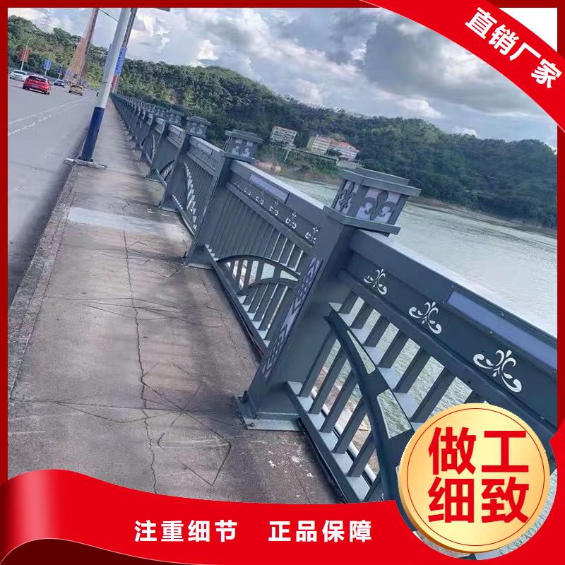 桥梁防撞护栏不锈钢景观护栏质量层层把关