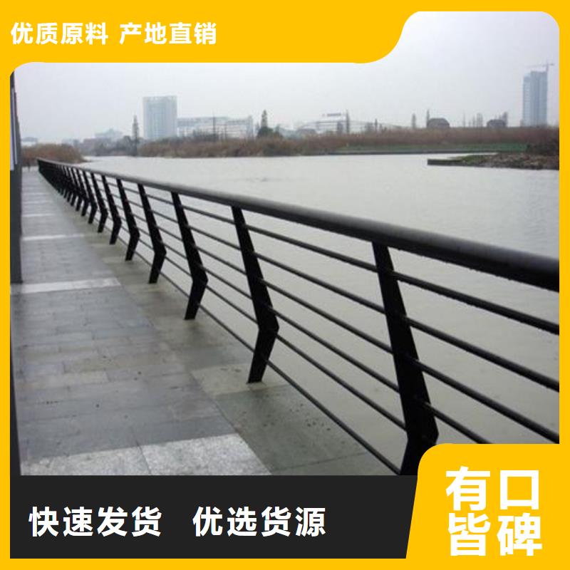 桥梁防撞护栏现货供应