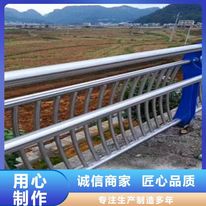 可定制的道路景观护栏生产厂家