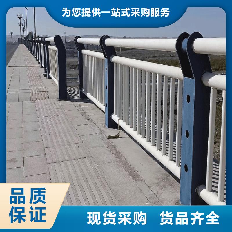 桥梁防撞护栏信誉有保证