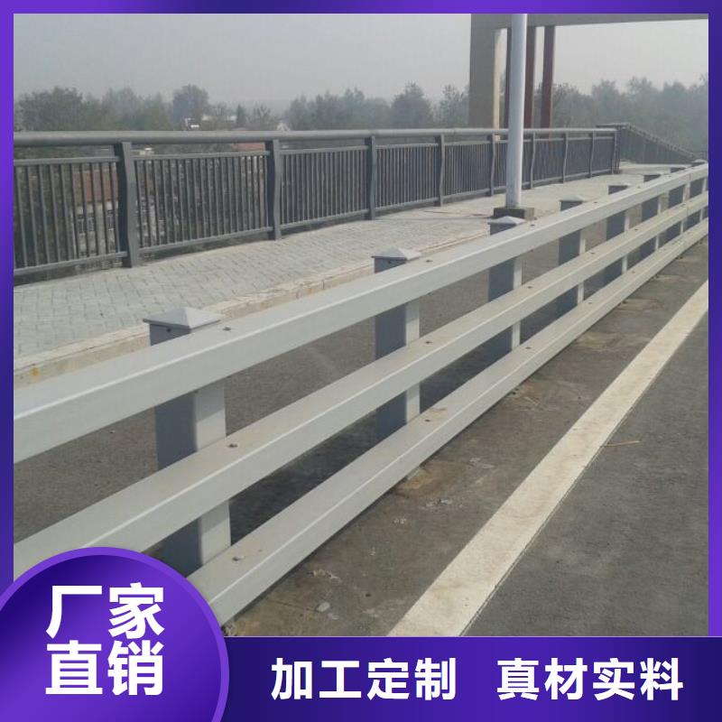 【桥梁防撞护栏】河堤护栏优选货源