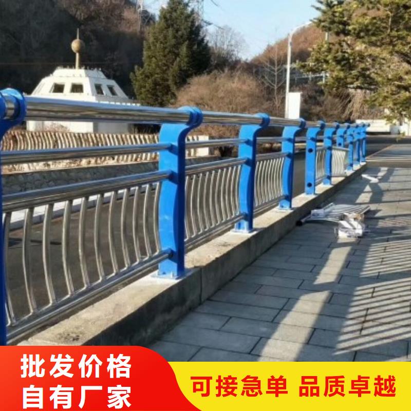 城市公路桥梁防撞护栏现货厂家