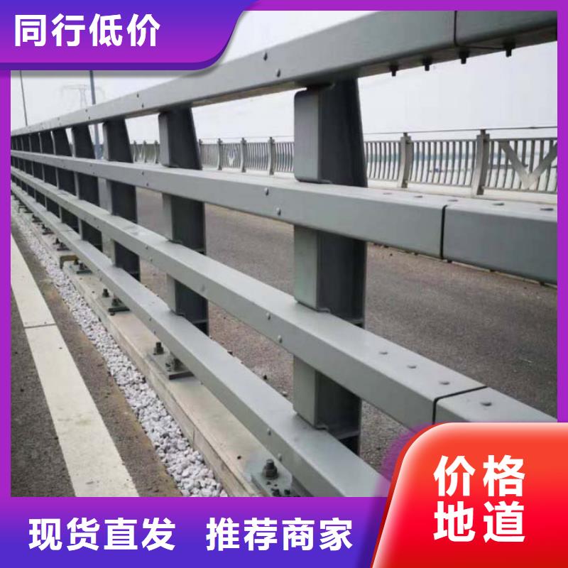价格合理的防撞栏杆基地