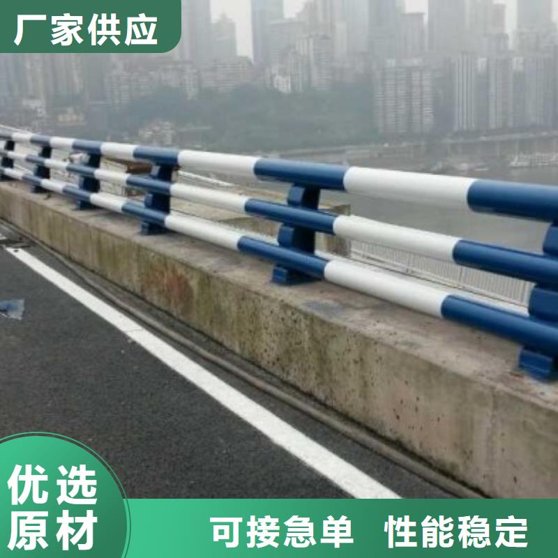 桥梁防撞护栏今日新品