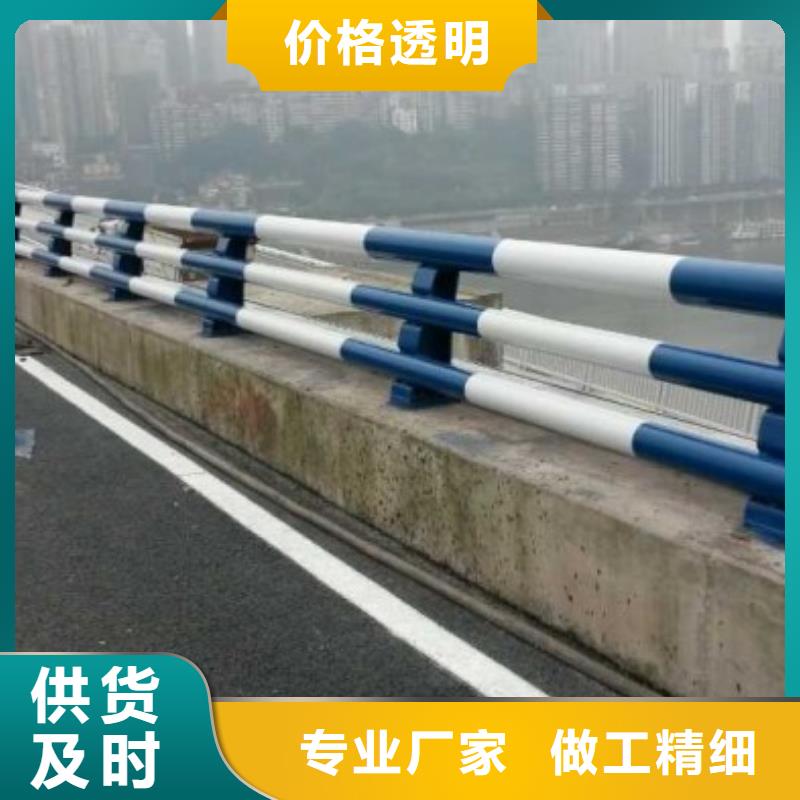 可定制的道路景观护栏生产厂家