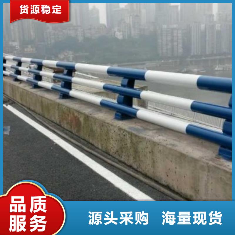 桥梁防撞护栏,河道护栏厂定制销售售后为一体