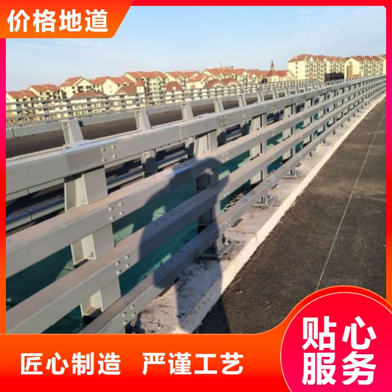 罗山不锈钢碳素钢复合管桥梁护栏全国发货