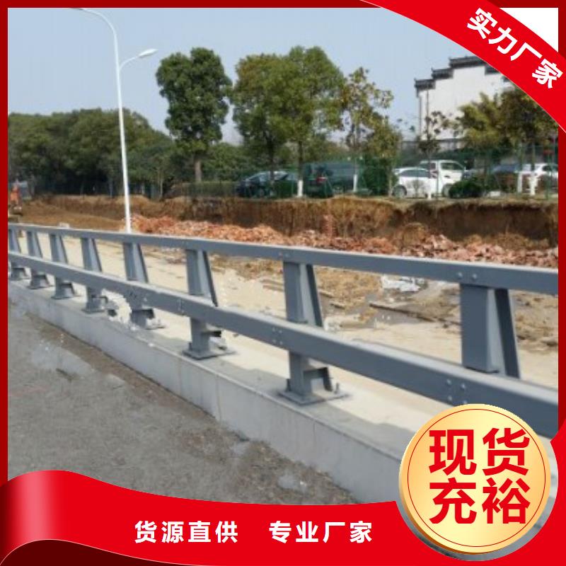 桥梁人行道防撞护栏款式多样