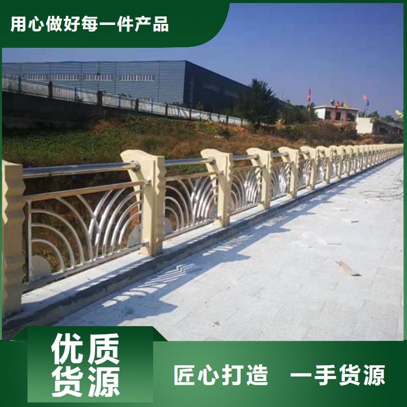 可定制的道路景观护栏生产厂家