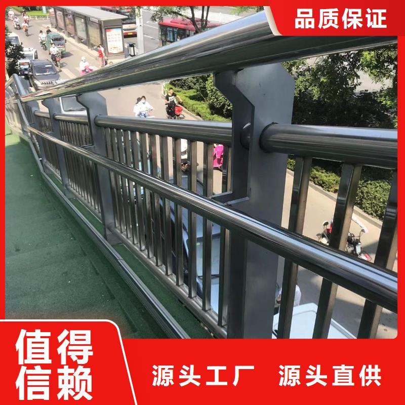 可定制的道路景观护栏生产厂家