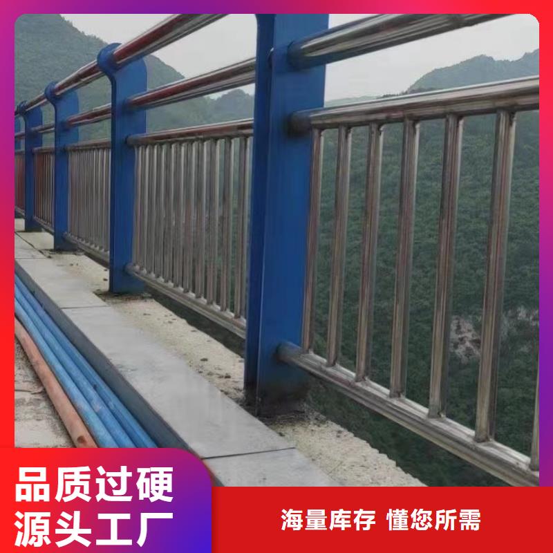 桥梁防撞护栏规格齐全实力厂家
