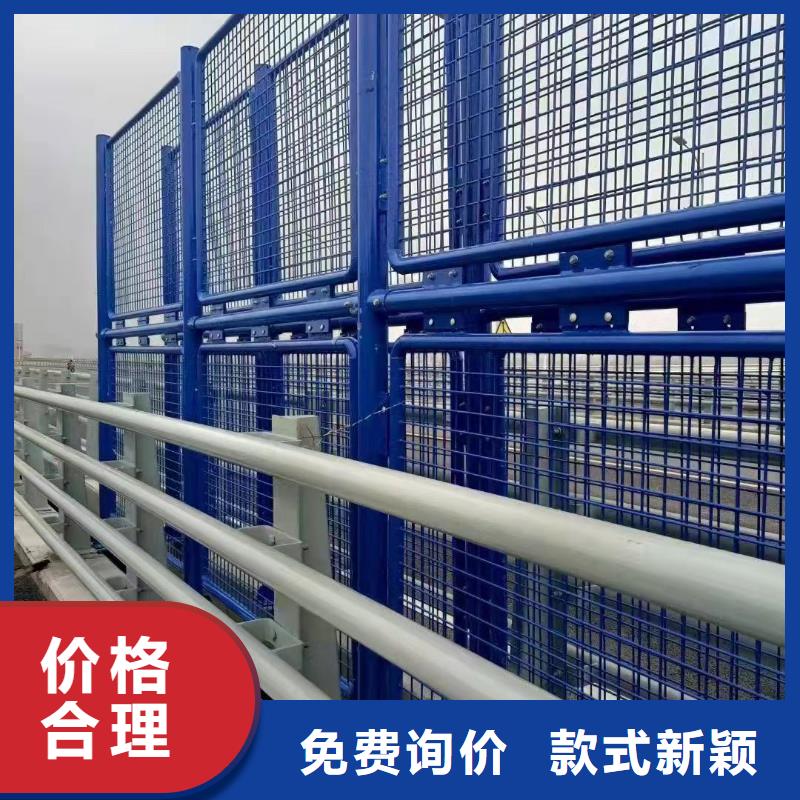 桥梁防撞护栏现货齐全售后无忧