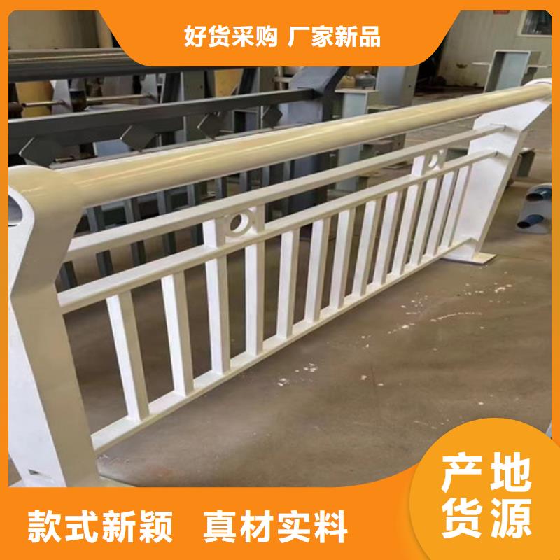 景观护栏源厂定制