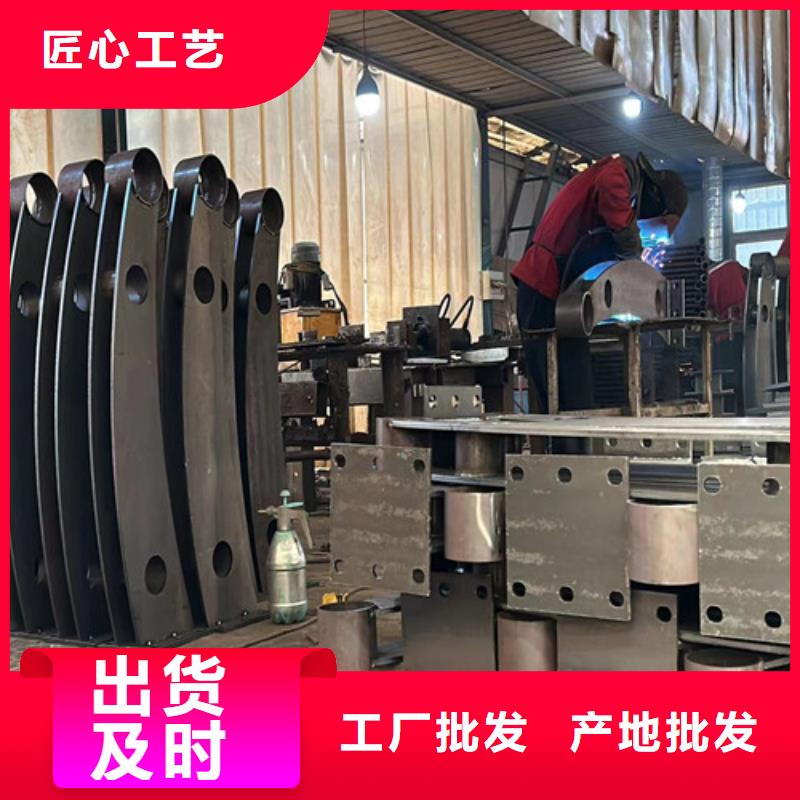 不锈钢碳素钢复合管栏杆厂家发货及时