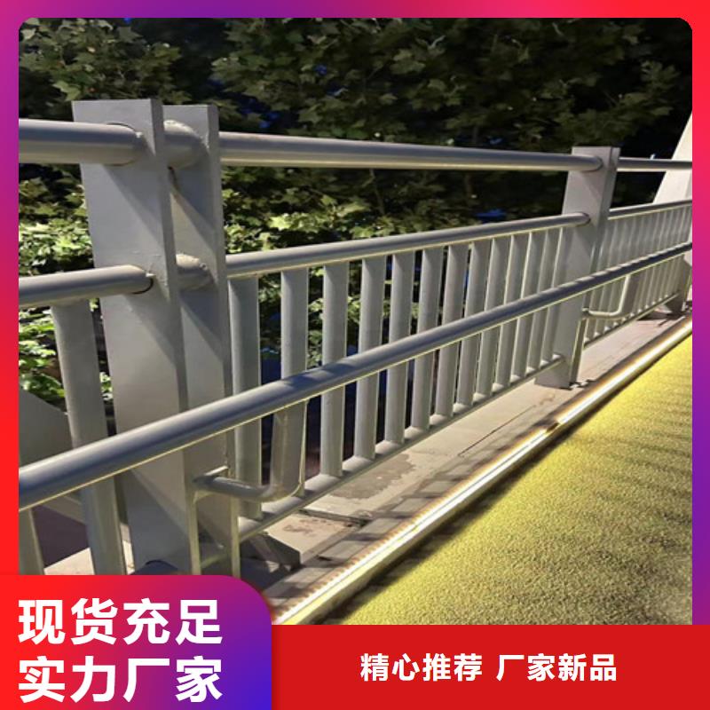 城市公路桥梁防撞护栏、城市公路桥梁防撞护栏厂家直销-型号齐全