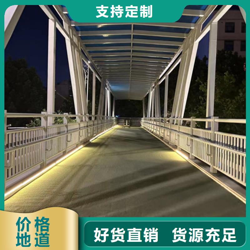 【护栏】_河道防撞栏杆源头厂家经验丰富