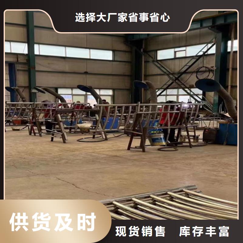 【景观护栏】 防撞护栏立柱价格有优势