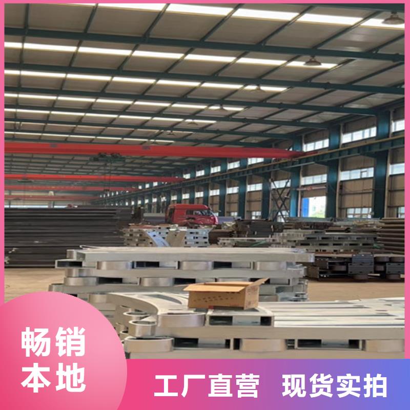 景观护栏桥梁钢护栏厂质量优价格低