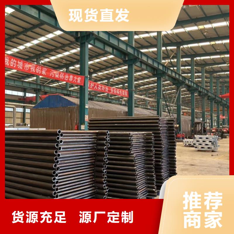 景观护栏厂家规格全