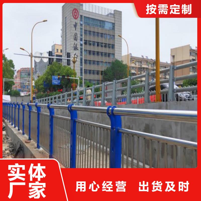 河道防撞护栏【多图】